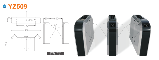 金城江区翼闸四号