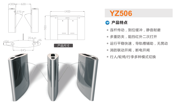 金城江区翼闸二号