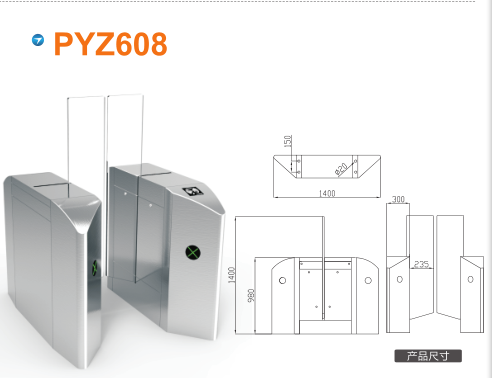 金城江区平移闸PYZ608