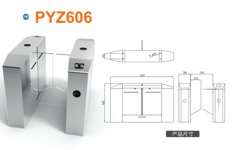 金城江区平移闸PYZ606