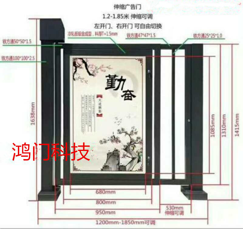 金城江区广告门